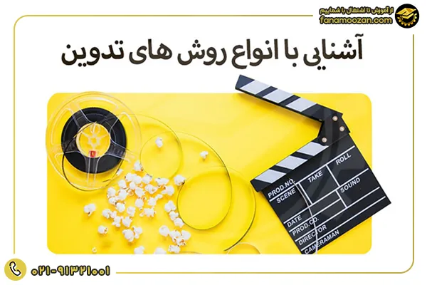 دلایل خرابی اسپیکر و باند به همراه راه حل