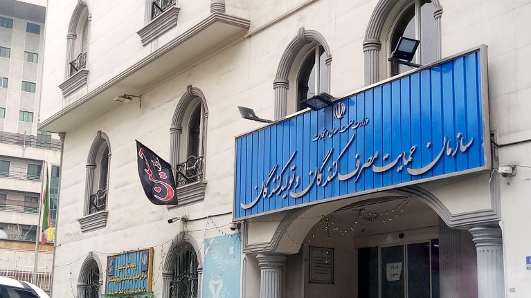 اطلاعیه سازمان حمایت درباره رأی دیوان عدالت اداری و لغو قیمت گذاری دستوری خودرو