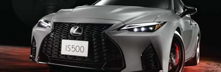 معرفی لکسوس IS500 کلایمکس ادیشن، نسخه ویژه برای خداحافظی با سدان V8