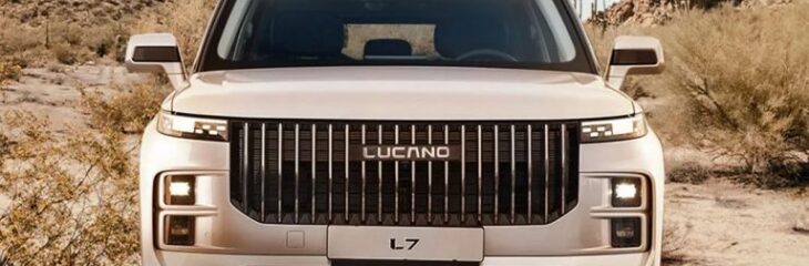 شرایط فروش محصولات لوکانو و اکودا – تیر 1404