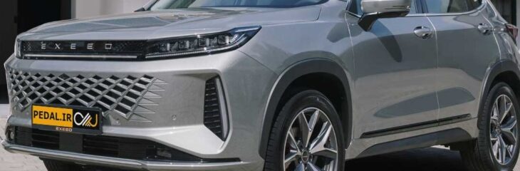 قیمت و مشخصات  اکستریم LX پیش فروش مرداد ۱۴۰۴