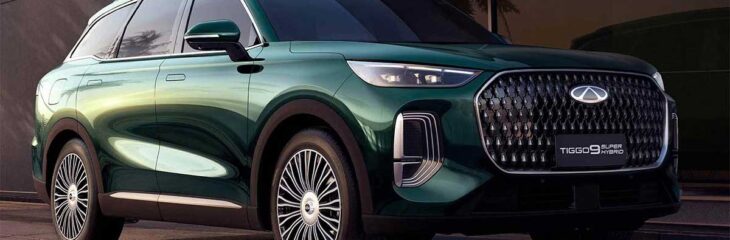 چری با تیگو 9 پلاگین‌هیبرید در بازارهای جهانی به رقابت با کیا سورنتو می‌پردازد