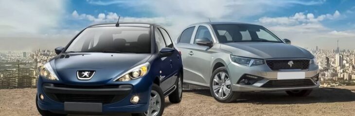 افزایش قیمت محصولات ایران خودرو ویژه تیر ماه 1404