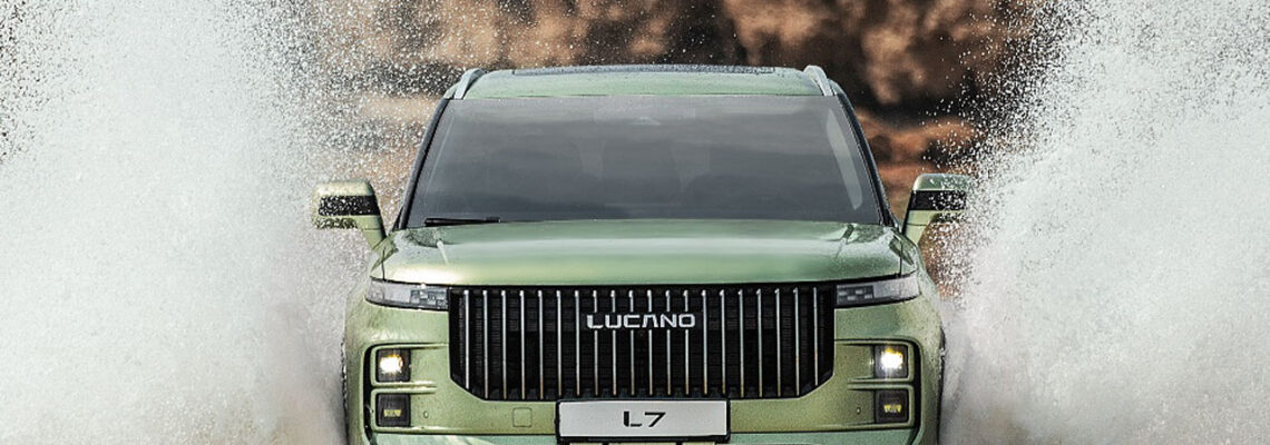 لوکانو L7: هوشمندانه‌ترین انتخاب تابستان ۲۰۲۵