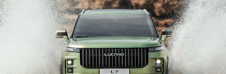 لوکانو L7: هوشمندانه‌ترین انتخاب تابستان ۲۰۲۵