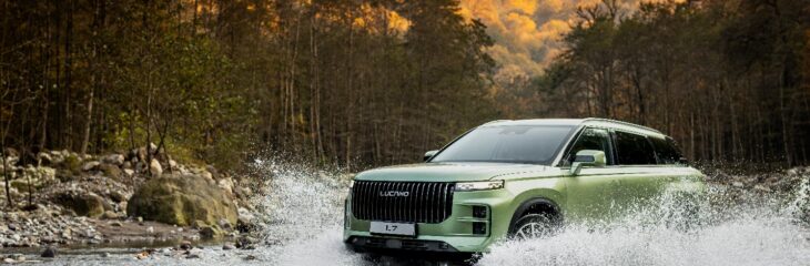 شگفتانه لوکانو L7 هیبریدی؛ راندمان حرارتی ۴۴.۵٪ و مصرف سوخت تنها ۳.۱ لیتر!