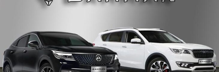 شرایط فروش فیدلیتی و دیگنیتی بهمن موتور با قیمت قطعی، تیر 1404