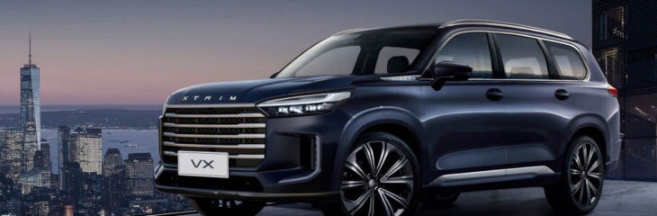 چگونه XTRIM VX به معیار جدیدی در دنیای خودروهای لوکس تبدیل می‌شود؟