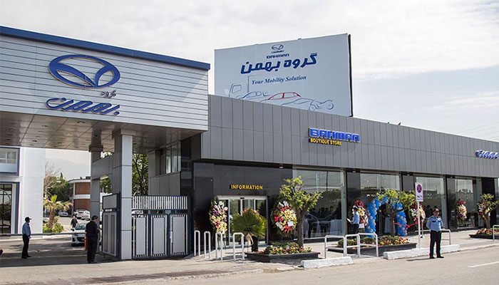 مزایده بهمن موتور؛ عرضه خودروهای صفر و پلاکدار – شهریور ۱۴۰۴