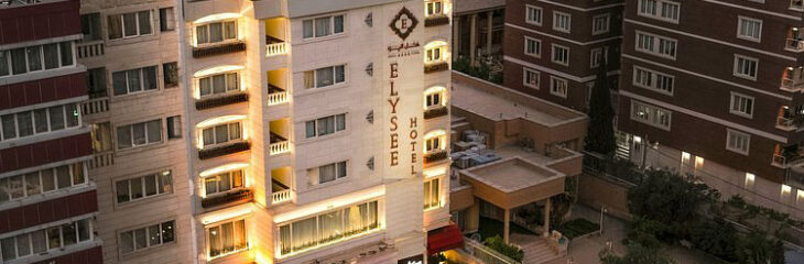 روش‌های رزرو هتل الیزه شیراز با تخفیف؛ راهنمای کامل برای اقامتی مقرون به صرفه