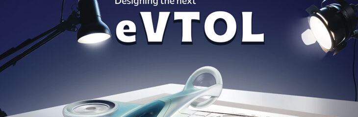 فراخوان مسابقه طراحی eVTOL کرمان موتور