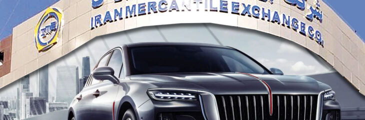 معرفی ۵ مدل خودروی وارداتی تازه‌وارد به بورس کالا؛ تنوع و تعداد خودروها