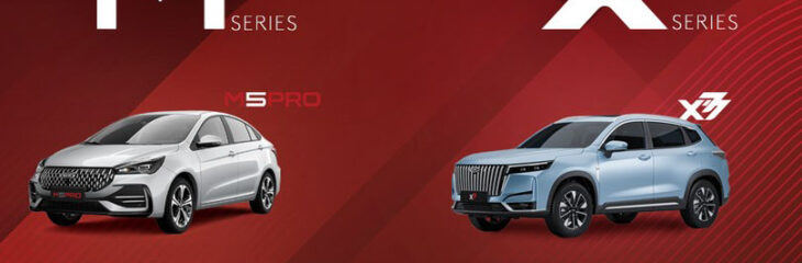 هویت ام‌وی‌ام برآمده از خلق تجربه و پویایی، سری X و  Mچه مفهومی را بیان می‌کنند؟