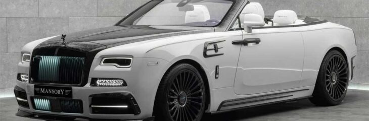 رولزرویس داون منصوری، به دنبال جلب‌توجه با فیبر کربن و قدرت بیشتر