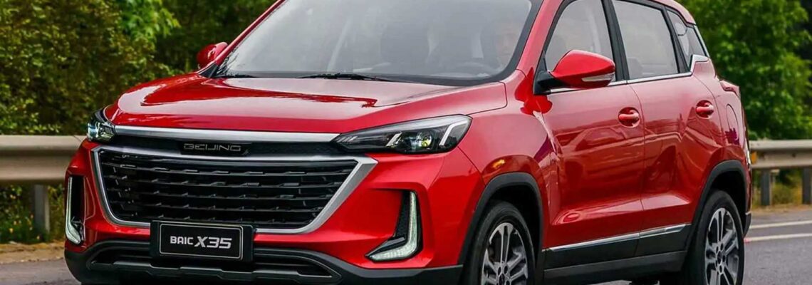 شرایط فروش تیگارد X35 پلاس – مرداد ۱۴۰۴