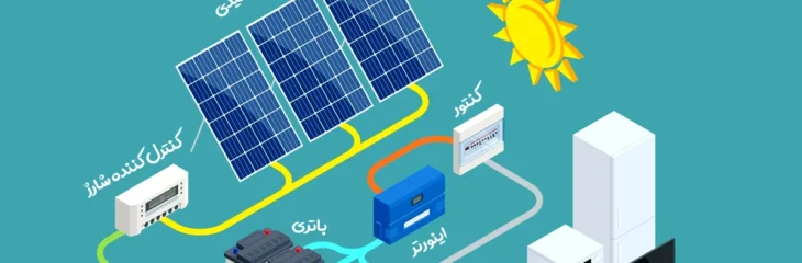 علت شارژ نشدن باتری پنل خورشیدی چیست؟