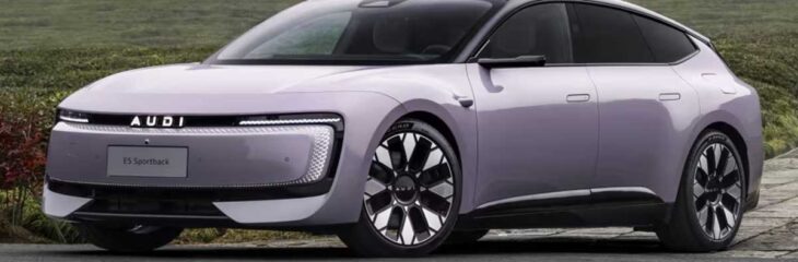 استقبال فوق‌العاده از آئودی E5 برقی با ۱۰ هزار سفارش در نیم ساعت