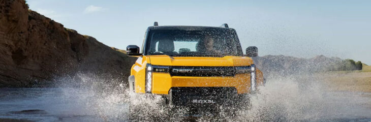 آفرودر چری با قیمت باورنکردنی و قابلیت چرخش تانک معرفی شد