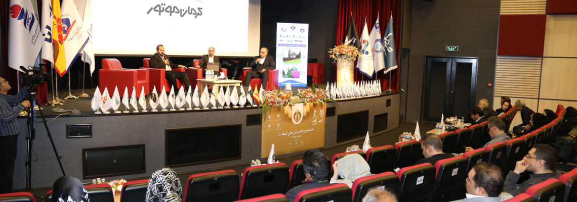 تقدیر از کرمان موتور در همایش ملی کیفیت؛ واحد برتر در مدیریت راهبردی