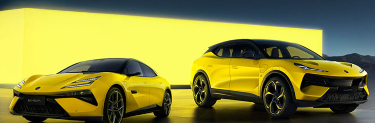 معرفی لوتوس امیرا و الترا مدل ۲۰۲۶ با به‌روزرسانی و تجهیزات بیشتر