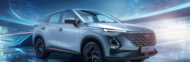 تلفیق ایمنی جهانی و طراحی به روز؛ اف ایکس، هنر آینده!