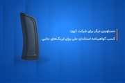 کروز؛ پیشگام تولید ایربگ جانبی با گواهینامه استاندارد ملی ایران
