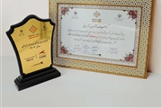 کادک با داخلیسازی بدنه KMC X5، لوح زرین نوآوری برتر ایرانی ۱۴۰۴ را کسب کرد