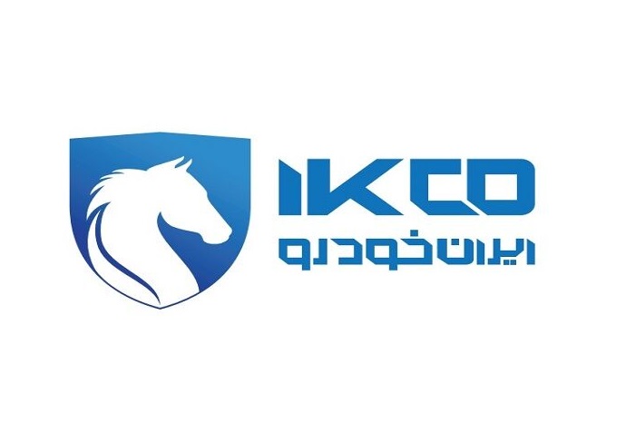 روش های استعلام نتایج قرعه کشی ایران خودرو و اطلاع از لیست برندگان