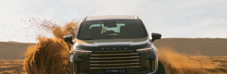 XTRIM QX : رانندگی بیمرز، بازتعریف استاندارد جدید SUVهای لوکس چهارچرخ محرک