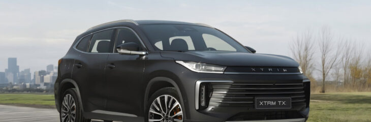 اکستریم TX؛ انتخابی هوشمندانه و احساسی از یک برند لوکس