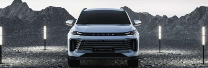 قیمت کارخانه اکستریم TXL (TX جدید) مهر ۱۴۰۴ + شرایط فروش و ثبت نام