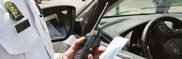 جزئیات بخشودگی جرایم رانندگی به مناسبت هفته فراجا اعلام شد