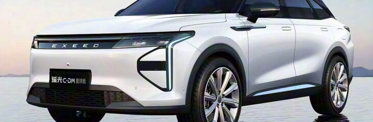 معرفی اکستریم RX هیبرید با توان پیمایش ۱۴۰۰ کیلومتر!