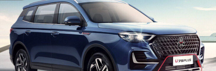 پیش‌فروش شاسی‌بلند جدید ایلیا با قیمت قطعی آغاز می‌شود