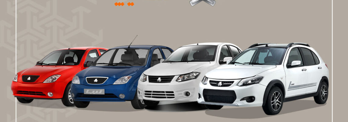 قیمت کارخانه ای محصولات سایپا – مهر ۱۴۰۴