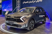 نگاهی به کیا اسپورتیج برساوش در نمایشگاه خودرو اصفهان آبان ۱۴۰۴ + تصاویر اختصاصی