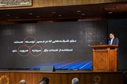 صنعت قطعهسازی در لبه پرتگاه: بازار سرمایه آخرین راه نجات تولید خودرو؟