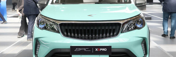 قیمت جدید BAC X3 پرو در مهرماه ۱۴۰۴ اعلام شد