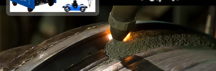 جوشکاری زیر پودری (SAW) چیست و چه کاربردی دارد؟