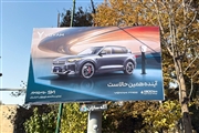 کمپین گسترده سروش موتور برای وویا فری؛ «آینده همین حالاست» روی بیلبوردهای تهران