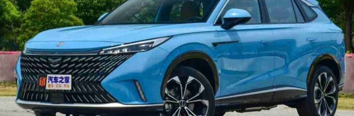 قیمت جدید مبادی ورودی رووی eRX5 اعلام شد – آذر ۱۴۰۴