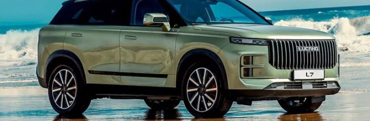 قیمت کارخانه لوکانو L7 (آذر ۱۴۰۴) + شرایط فروش و ثبت نام