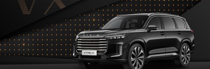 قیمت کارخانه اکستریم VX (QX جدید) آذر ۱۴۰۴ + شرایط فروش و ثبت نام