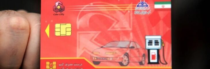 صدور کارت سوخت یکروزه شد