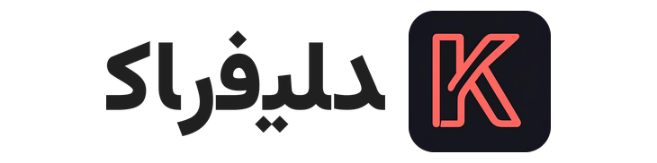کارفیلد