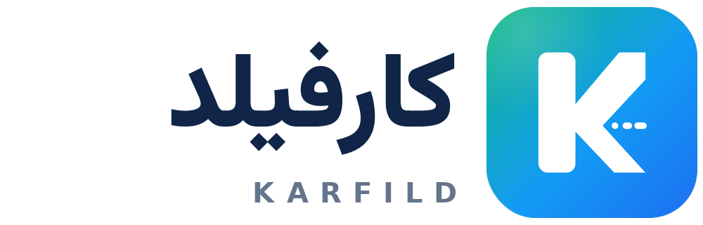 کارفیلد